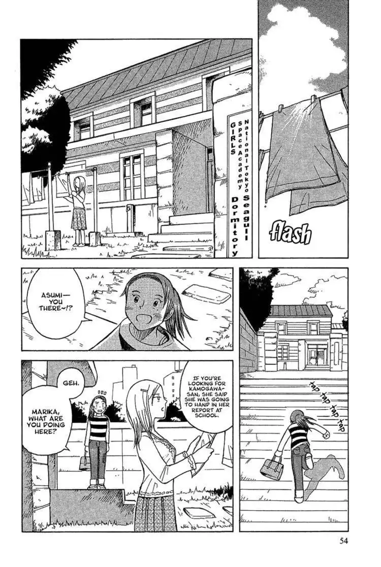 Futatsu no Spica Chapter 15 20